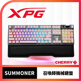 XPG 威剛 SUMMONER 召喚師電競鍵盤銀軸英文+粉色中文布丁鍵帽