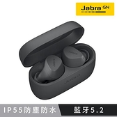【Jabra】Elite 2 真無線藍牙耳機-石墨灰5折現省1091元