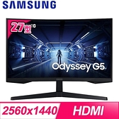 【南紡購物中心】Samsung 三星 Odyssey G5 C27G55TQWC 27型 1000R 2K 曲面電競螢幕