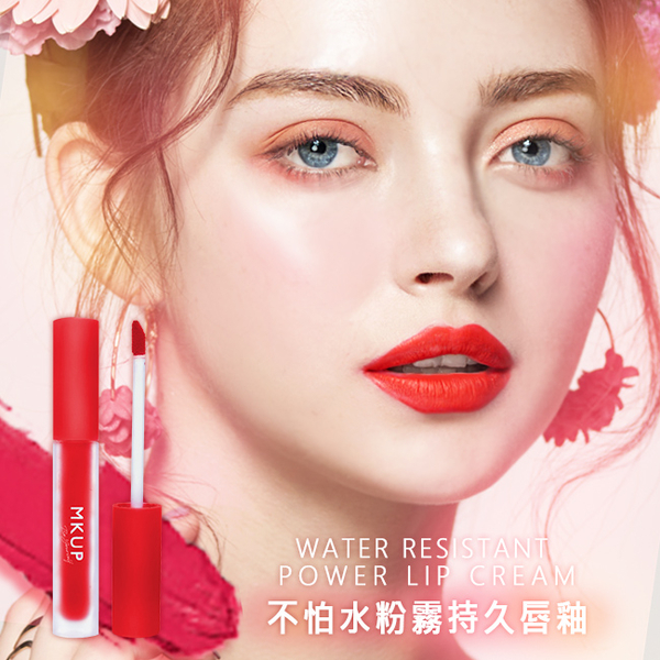 MKUP 美咖 不怕水粉霧持久唇釉(九色)