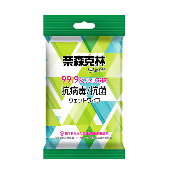 奈森克林抗病毒抗菌濕巾(綠-超厚款)10抽X20包