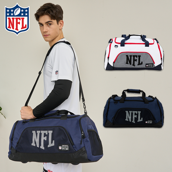 NFL 側背包 白藍紅 深藍 運動 行李袋 旅行包 包包 2425178000 2425178080