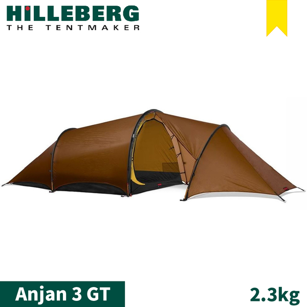 【HILLEBERG 瑞典 黃標 Anjan 3 GT 安哲 輕量三人帳篷《沙色2.3KG》】017413/登山