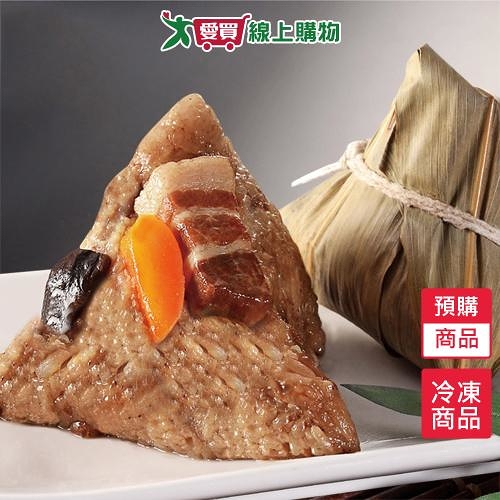 呷七碗經典古早味粽6粒/包 【預購5/21陸續出貨】【愛買冷凍】