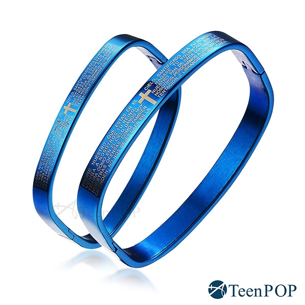 情侶手環 對手環 ATeenPOP 永恆心願 鋼手環 十字架 藍色款 單個價格 情人節禮物