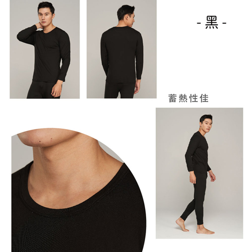 San Sheng三勝 磨毛蓄熱衣(保暖)L~XL 黑/藍 蓄熱 磨毛 柔軟舒適 超細纖維 男內衣 內搭 外穿【愛買】 product thumbnail 5