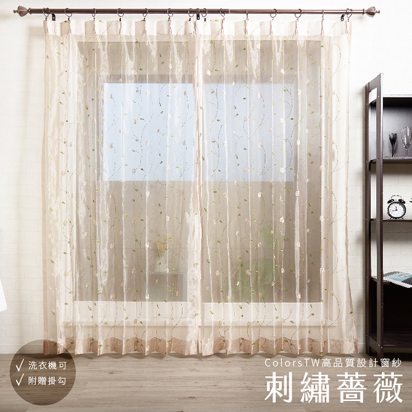 窗紗 紗簾 蕾絲 刺繡薔薇 100×208cm 台灣製 2片一組 可水洗 兩倍抓皺