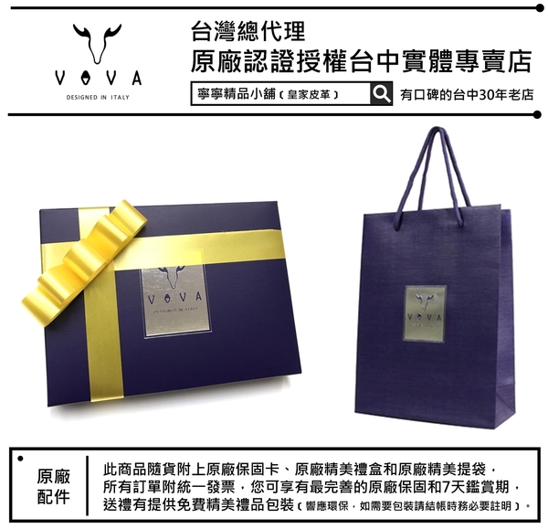 【全新品公司貨】VOVA 沃汎 牛皮附大拉鍊零錢袋 暗夜藍男長夾【寧寧小舖/台中30年老店】837-1 product thumbnail 5