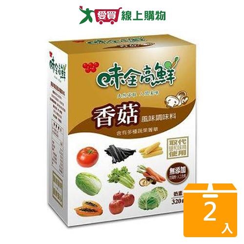 味全 高鮮高香菇風味調味料(320G)【兩入組】【愛買】