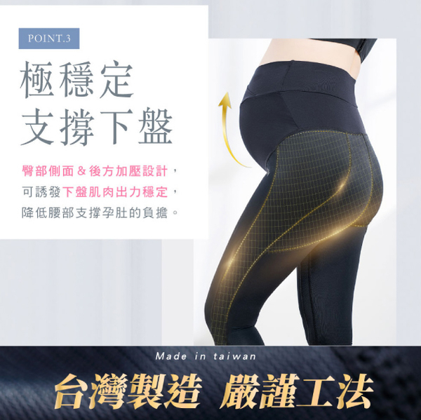 【iFit 愛瘦身】Fitty 運動/護膝壓力褲 孕婦款 黑色 XS-L product thumbnail 6