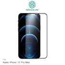 NILLKIN Apple iPhone 12 Pro Max 霧鏡滿版磨砂玻璃貼 鋼化膜 9H 保護貼