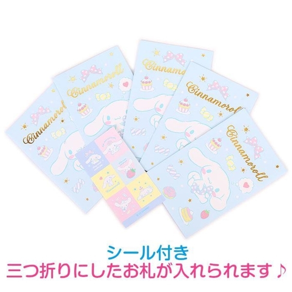 【震撼精品百貨】大耳狗_Cinnamoroll~日本Sanrio三麗鷗 大耳狗迷你直式紅包袋5入組 (藍甜點款)*45717 product thumbnail 3