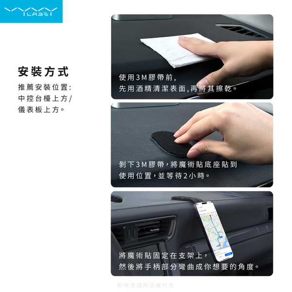 Vyvylabs M01魔術折彎磁吸車載支架 product thumbnail 8