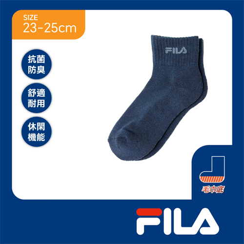 FILA 抗菌除臭彩色1/2襪23~25cm(3雙組)抑菌 透氣 毛巾底 足底加厚 運動 健康襪 短襪 襪子【愛買】 product thumbnail 5