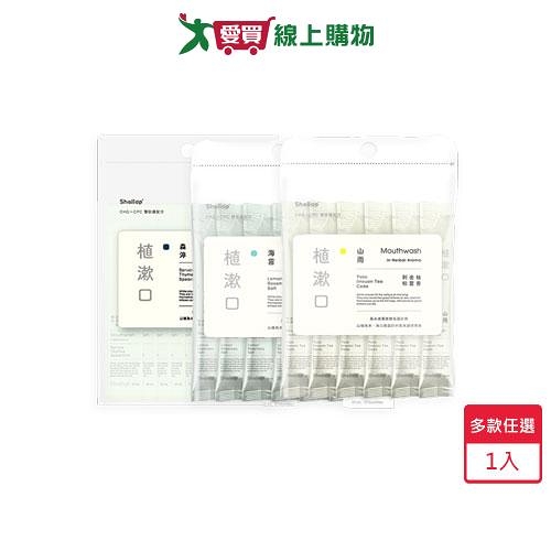 刷樂植漱口12ml x 10入(海霧/山雨/森淬)【愛買】