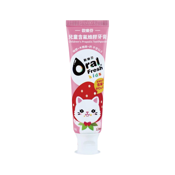 Oral fresh 歐樂芬 兒童含氟蜂膠牙膏-草莓口味/葡萄口味 (60g/條)【杏一】 product thumbnail 2