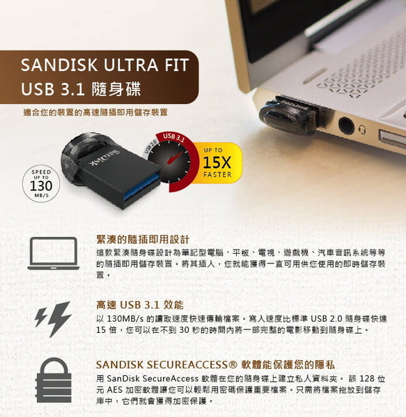 SanDisk Ultra Fit CZ430 64G USB 3.1 高速 隨身碟 公司貨 SDCZ430-064G product thumbnail 6