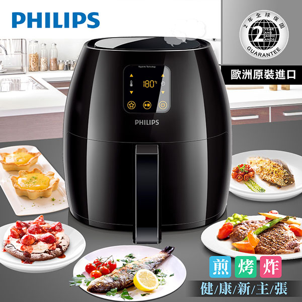《限量款》Philips HD9240 飛利浦 健康氣炸鍋 (全新保固二年/黑色/無額外配件) product thumbnail 2