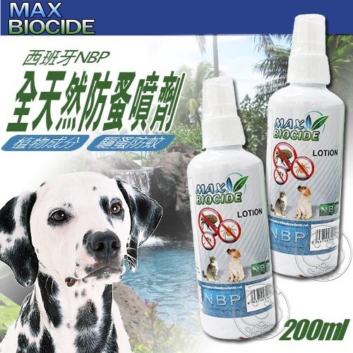 【培菓幸福寵物專營店】西班牙天然NBP滴劑(犬貓用)天然驅蚤防蚤驅蝨 天然香茅防蚤噴劑500ml product thumbnail 5