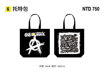 One Ok Rock Ambitions Asia Tour 18 In Taiwan 托特包 Asmart Taiwan Yahoo奇摩超級商城