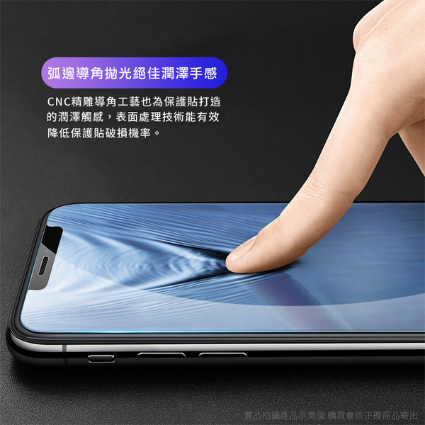 膜皇 For iPhone 6 Plus / i6s Plus / iPhone 6 / iPhone 6s 非滿版鋼化玻璃保護貼 請選型號 product thumbnail 4