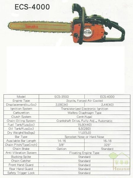 [ 家事達 ] 日本TANAKA-田中 ECS-4000專業 20&quot; 引擎鏈鋸機-齒輪板 特價