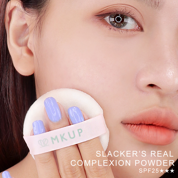 MKUP 美咖 賴床素顏蜜粉