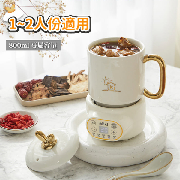 【ikiiki伊崎】2in1元氣智能電燉盅 泡茶 燉煮 IK-TK4403 product thumbnail 7