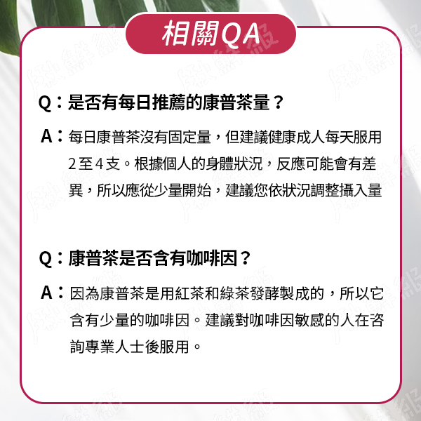 韓國 Danongwon 乳酸菌康普茶 5g*20包/盒 檸檬 水蜜桃 莓果 荔枝 血橙 蘋果 [送隨手瓶] product thumbnail 4