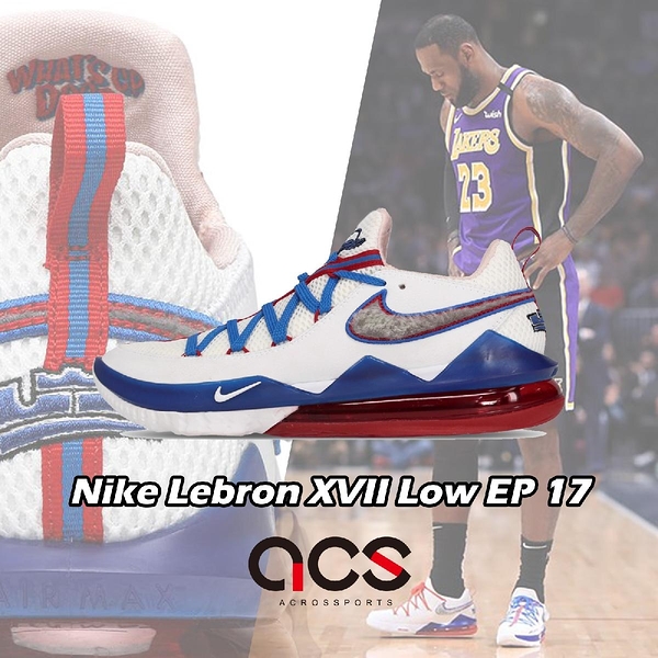 å…­æŠ˜ç‰¹è³£ Nike ç±ƒçƒéž‹lebron Xvii Low Ep 17 Tune Squad ç™½ç´…è—ç