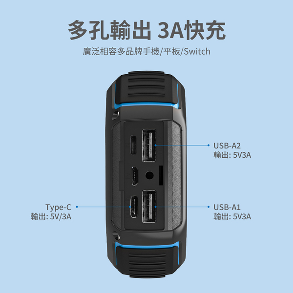 PHILIPS 太陽能軍規 10000mAh行動電源 DLP7725N product thumbnail 4