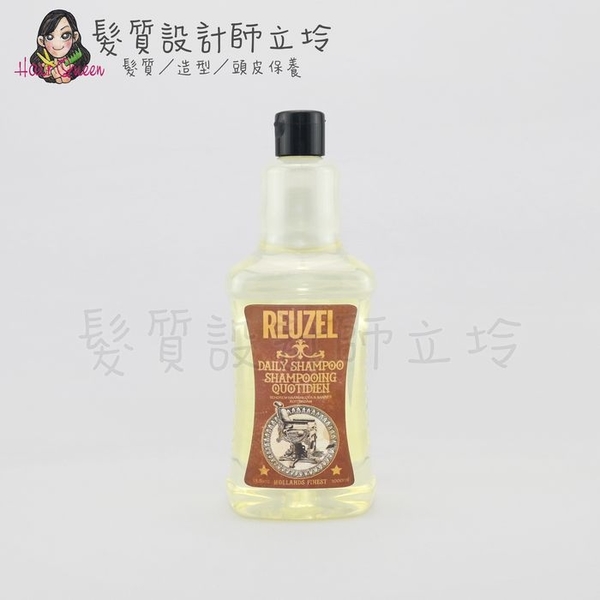 立坽『洗髮精』志旭國際公司貨 Reuzel豬油 日常全身保濕髮浴1000ml IS08 IS03