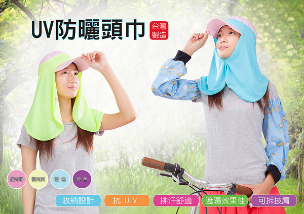 JOANNA UV防曬頭巾1入 product thumbnail 2