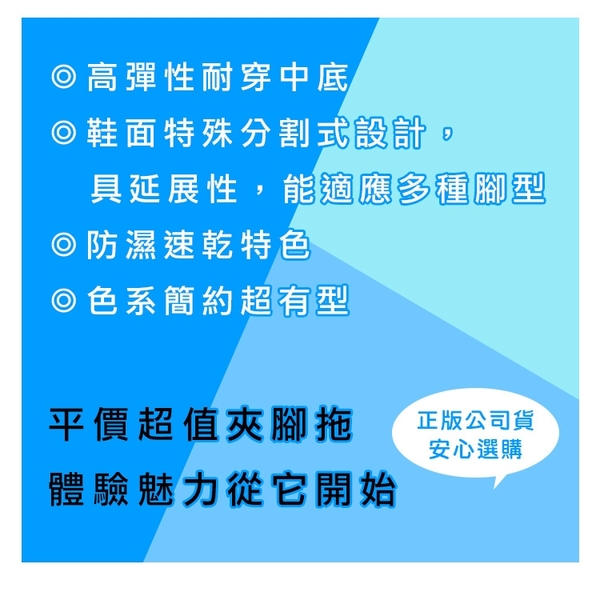 G.P拖鞋．G.P 高彈性舒適夾腳拖鞋．橘/黑/藍【鞋鞋俱樂部】【255-G1531M】 product thumbnail 3