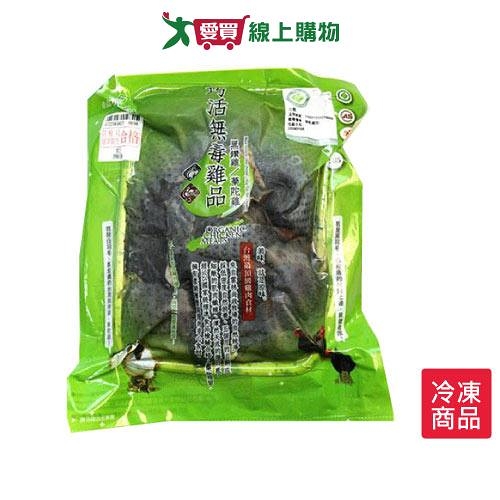 巧活華陀雞-盤裝分切1包(1.2kg/包)【愛買冷凍】