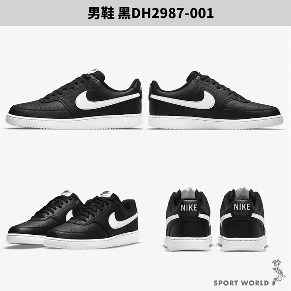 Nike 男鞋 女鞋 休閒鞋 Court Vision LO NN【運動世界】DH2987-101/DH2987-001 product thumbnail 4