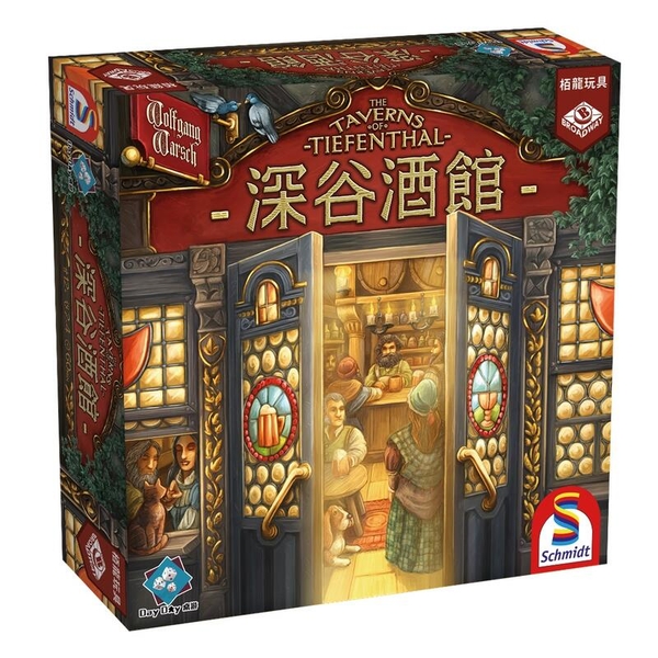 『高雄龐奇桌遊』 深谷酒館 The Taverns of Tiefenthal 繁體中文版 正版桌上遊戲專賣店