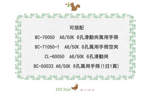 珠友 BC-80052 A6/50K 6孔萬用手冊內頁/無時效性自填式週計劃/A6活頁紙(80磅)20張 product thumbnail 4