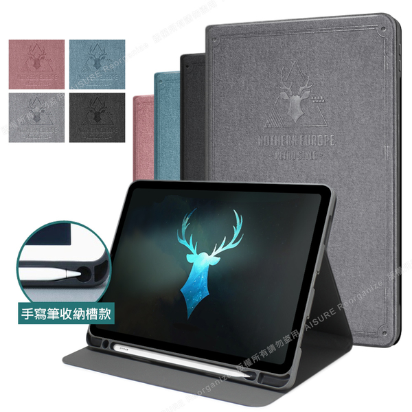 For 2021 iPad mini 6 第6代 時尚布紋筆槽平板保護殼 product thumbnail 2