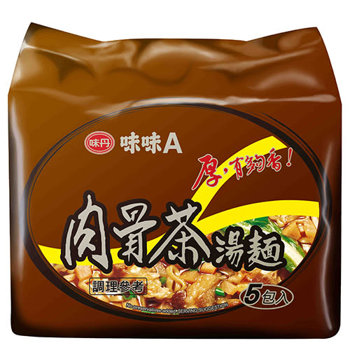 肉骨茶麵