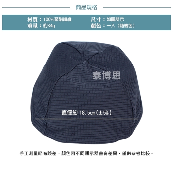 泰博思 台灣製造 安全帽防髒內襯 內襯套 可拆洗 吸濕排汗 內罩【F0525】 product thumbnail 7
