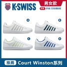 [情報] K-SWISS運動鞋1111元 YAHOO