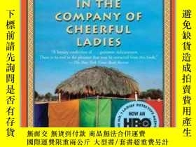 二手書博民逛書店In罕見the Company of Cheerful Ladies與樂觀的女士們同行，英文原版Y449990