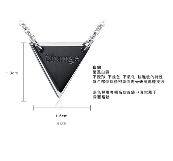 AchiCat白鋼項鍊 珠寶白鋼 幸福時刻 三角 單個價格C5167 product thumbnail 2