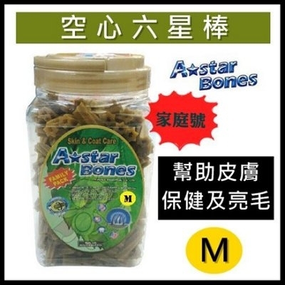 『寵喵樂旗艦店』A-Star Bone《空心六星棒(幫助皮膚保健及亮毛)1100g》家庭號