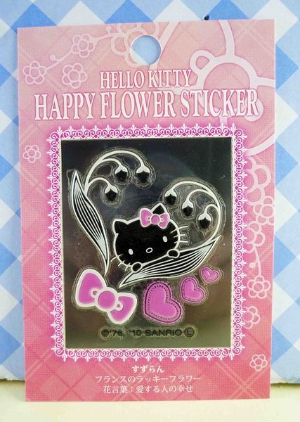 【震撼精品百貨】Hello Kitty 凱蒂貓~KITTY貼紙-轉印貼紙-鈴蘭愛心