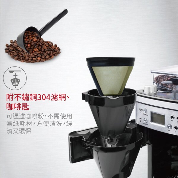 【PRINCESS荷蘭公主】12杯份全自動研磨美式咖啡機 249406 product thumbnail 8