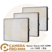 ◎相機專家◎ Aputure Amaran P60C RGBWW LED 平板燈 三燈組 功率78W P60X 公司貨