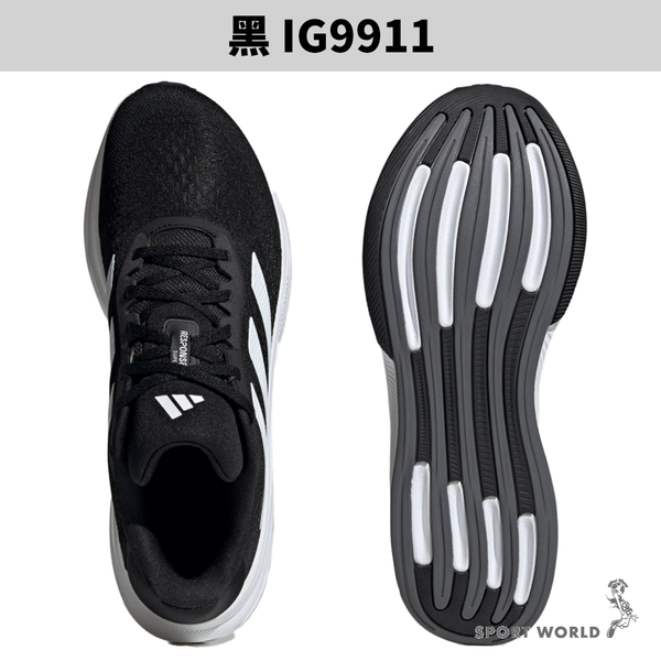 【下殺】Adidas 慢跑鞋 男鞋 Response Super 白/黑【運動世界】IG1420/IG9911 product thumbnail 6