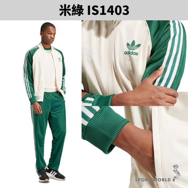 Adidas 立領外套 男裝 拉鍊口袋 三葉草 棉 米綠/米棕【運動世界】IS1403/IS3322 product thumbnail 4